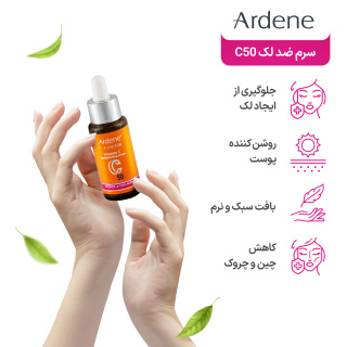 سرم ضد لک سی 50 سی فکتور آردن - 05
