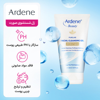 ژل شستشوی صورت پیورلاین آردن بیوتی آردن - 02