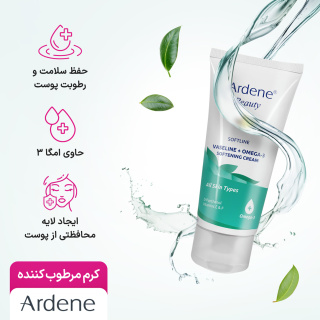 کرم مرطوب کننده وازلین و امگا 3 سافت لاین آردن بیوتی آردن - 01