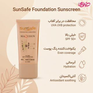 کرم ضدآفتاب رنگی سان سیف مدل MAQUISUN حجم 40 میلی لیتر - 01