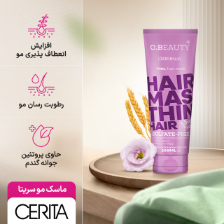 ماسک مو مناسب مو نازک و کم حجم 200 میلی لیتر سریتا - 02