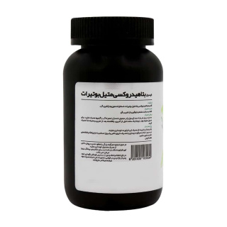 کپسول بتا هیدروکسی بتامتیل بوتیرات (HMB) کارن بسته 120 عددی - 01