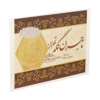 سکه طلای 18 عیار تاجران گلد ایران مدل پارسیان کد MM2099 - 01