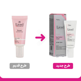 کرم دور چشم اسمارت 20 میل لایسل - 04