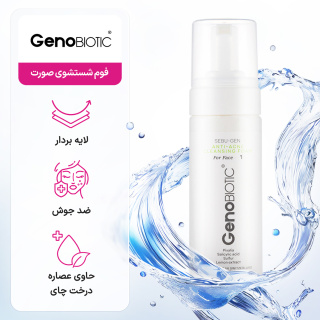 فوم شستشوی صورت ژنو بایوتیک