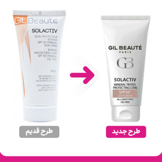 کرم ضد آفتاب رنگی ژیل بوته مدل Solactiv با SPF50 مناسب پوست چرب حجم 40 میلی لیتر - 01