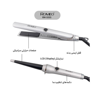 ست اتو و فرکننده مو رومئو مدل RM 5555 - 03
