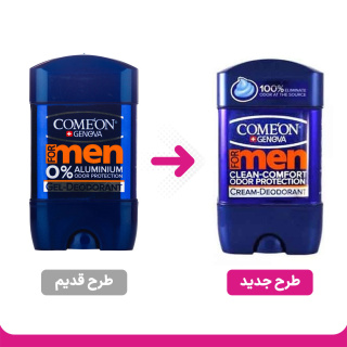 ژل دئودورانت مردانه مدل Clean Comfort حجم 75 میلی لیتر کامان - 01