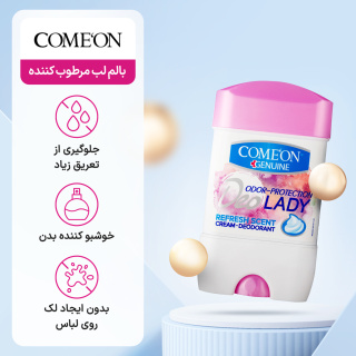 ژل دئودورانت زنانه حجم 75میلی لیتر کامان - 06