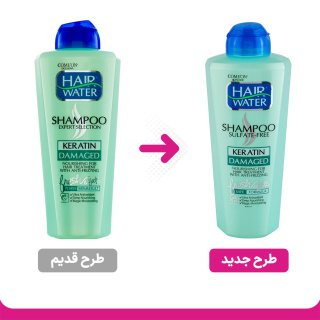 شامپو مدل Hair Water مناسب مو کراتینه شده حجم 400میلی لیتر کامان - 01