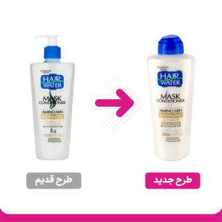 ماسک و نرم کننده مو هیرواتر بیوتین و زینک 400میل کامان - 01