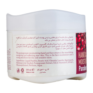 کرم مرطوب کننده عصاره انار کاسه ای 200میل عش - 01