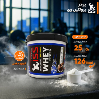 پودر پروتئین وی گلد با طعم شکلات وزن 4000 گرم آی اس اس - 02