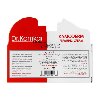 کرم ترمیم پوست آسیب دیده مدل کامودرم حجم 50 میلی لیتر دکتر کامکار - 02