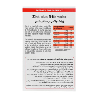 کپسول زینک پلاس ب کمپلکس بسته 40 عددی یوروویتال - 01