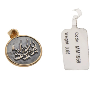 آویز گردنبند طلا 18 عیار زنانه مدل MM1969 مهر گالری - 01