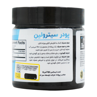 پودر سیترولین مالات بی پی آی اسپورت حجم 180 گرم - 02