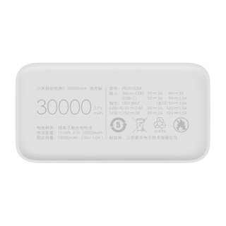 پاوربانک شیائومی مدل Mi PB3018ZM ظرفیت 30000 میلی آمپر ساعت - 03
