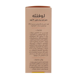 کرم لایه بردار حاوی 30% اوره مناسب برای انواع پوست حجم 100 میلی لیتر لوفنته - 04
