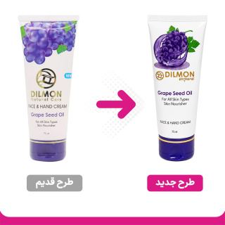 کرم مرطوب کننده روغن هسته انگور 75میل دیلمون - 01