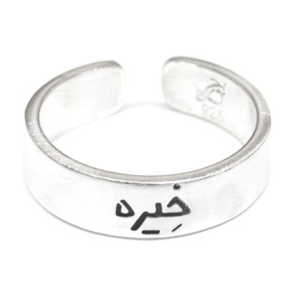 رینگ مدل خیره این درج