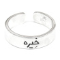 رینگ مدل خیره