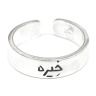 رینگ مدل خیره این درج