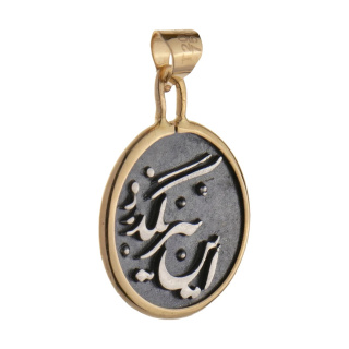 آویز گردنبند طلا 18 عیار زنانه مدل MM1976 مهر گالری - 02