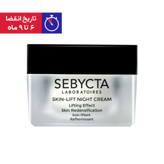 کرم شب مدل Lifting Effect حجم 50 میلی لیتر سبیکتا