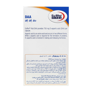 کپسول دی ای ای 750 میلی گرم بسته 60 عددی یوروویتال - 02