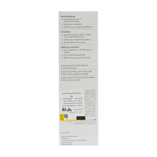 مسواک برقی تریزا مدل Sonic Young Advanced - 02