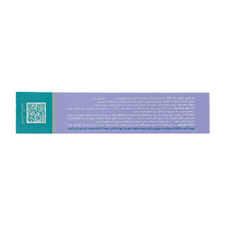 قرص گیاهی گالگا بسته 30 عددی دینه - 02