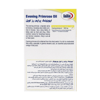 پک 2 عددی کپسول ژلاتینی روغن گل مغربی 1000 میلی گرم بسته 30 عددی یوروویتال - 03