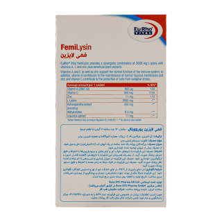 ساشه فمی لایزین بسته 14 عددی یوروویتال - 02