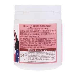 دستمال مرطوب مدل Makeup Remover بسته 50 عددی بیوآکوا - 01