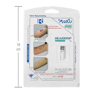 کرم اسکار حجم 55 میلی لیتر رژودرم - 01