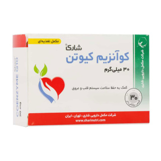 قرص کوآنزیم کیوتن 30 میلی گرم شاری بسته 60 عددی - 01