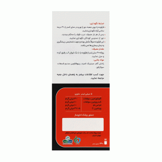 شربت فلکس آپ دارو افشان شایگان حجم 240 میلی لیتر - 02