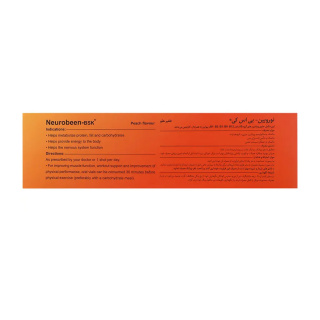 شات نوروبین 1000 بنیان سلامت کسری (BSK) - 02