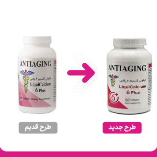 سافت ژل مدل Liqui Calcium 6 Plus بسته 60 عددی آنتی ایجینگ - 01