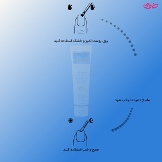 کرم نرم کننده اوسرین و اوره 10% ثمین - 02