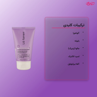 ژل بهداشتی بانوان مدل 01 حجم 150 میلی لیتر لافارر - 02