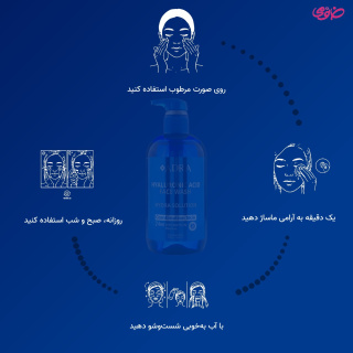 ژل شستشوی صورت حاوی هیالورونیک اسید 500 میل آدرا - 02