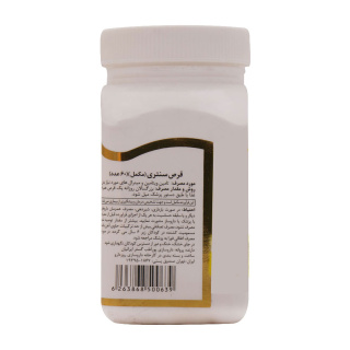 قرص مولتی ویتامین و مینرال سنتری نیوسنتری بسته 60 عددی - 01