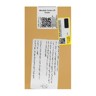 کرم لیفت کننده پوست صورت دارای روغن خاویار حجم 30 میلی لیتر استیفور - 02