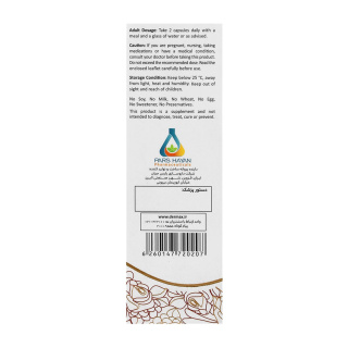 کپسول کراتوژن بسته 30 عددی درمکس - 03