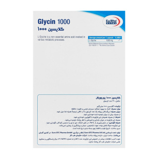 کپسول گلایسین 1000 میلی گرم بسته 30 عددی یوروویتال - 02