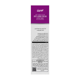 کرم جوانساز و آبرسان پوست حجم 50 میلی لیتر اورین - 02