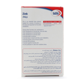 کپسول زینک 40 میلی گرم بسته 60 عددی یوروویتال - 02