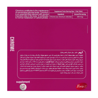 ویال خوراکی کروم با طعم پرتقال بسته 10 عددی فورت ای - 02